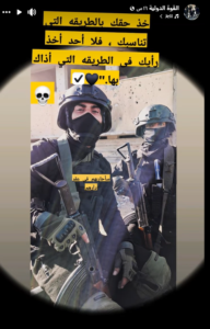 Screenshot-2026-01-20-125454