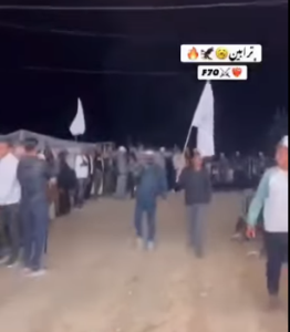 ملف مرفوع