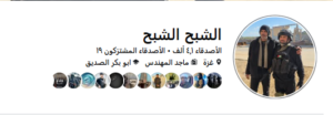 Screenshot-2026-02-01-185610