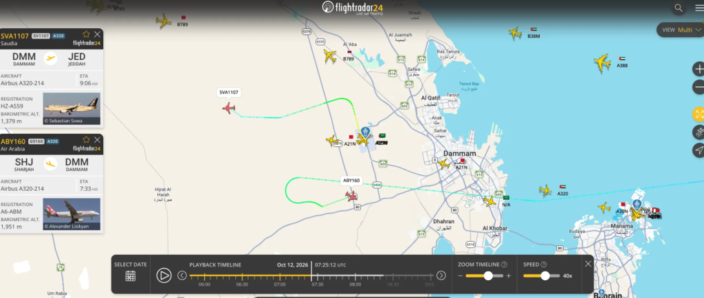 استئناف الرحلات في مطار الدمام